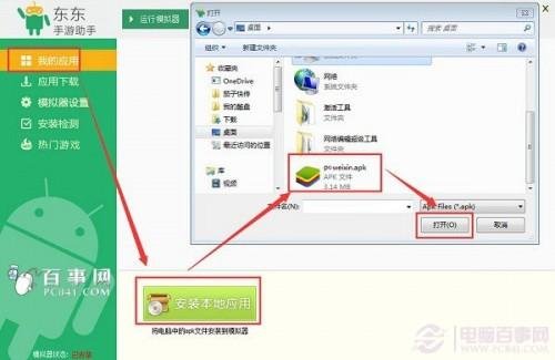 手机丢了电脑怎么登陆微信