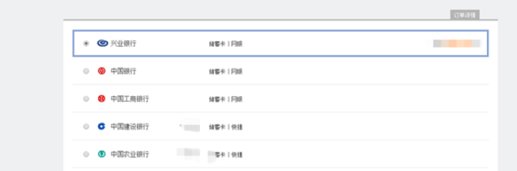 阿里巴巴有个诚e赊，怎么还款