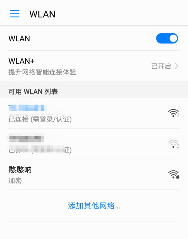 小米监控摄像头怎么安装