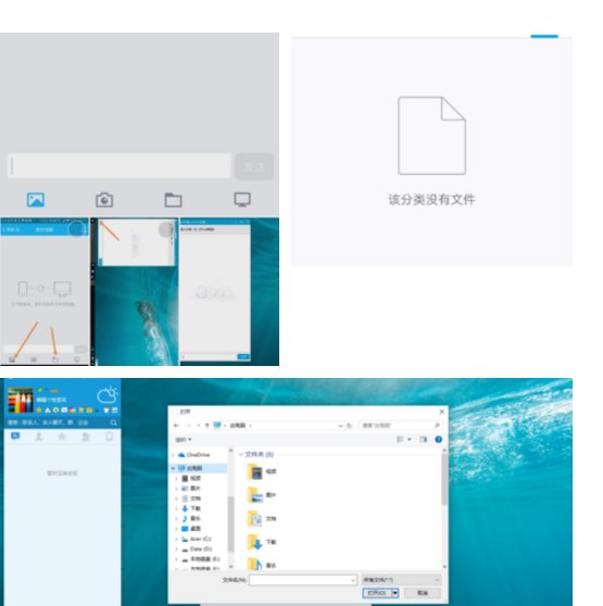 手机UC浏览器下的视频怎么导出到电脑
