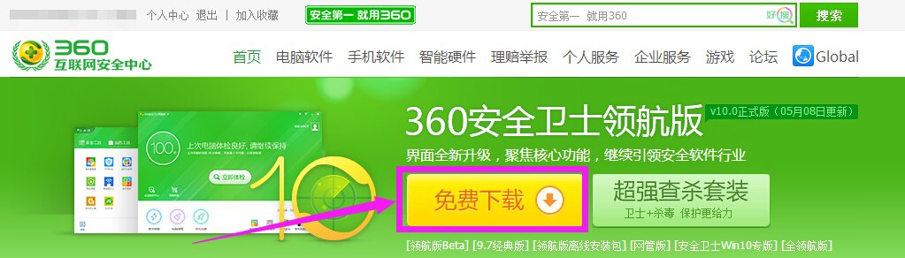 笔记本电脑怎么开wifi热点？