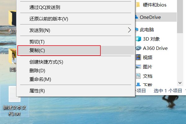 怎么把4G以上文件“快速”上传或发送对方！