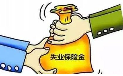 可以一边领失业金，一边交社保吗