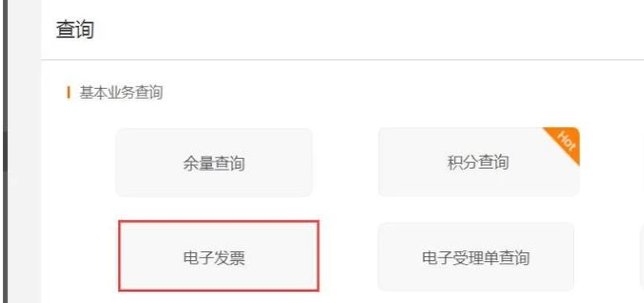 公司自己怎么打印发票？