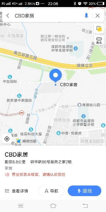 成都CBD家居的旗舰店在哪里？