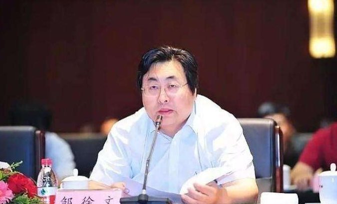 邹徐文的任免信息