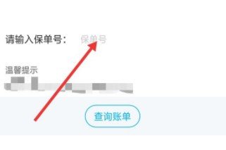 农村合作医疗网上怎么缴费？