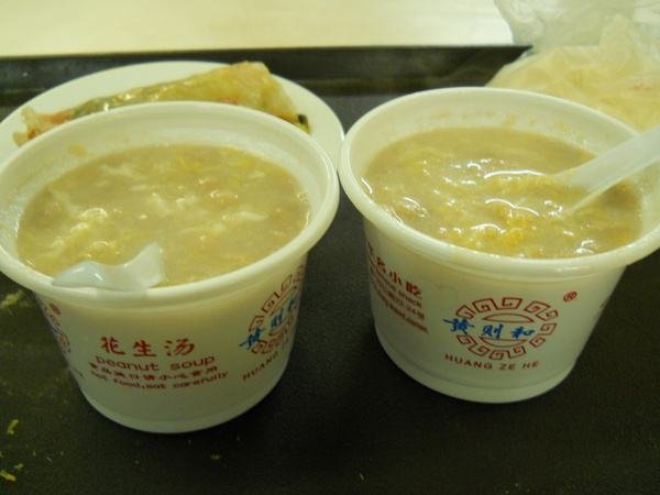 厦门特产是什么