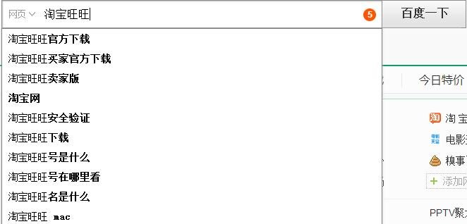 淘宝怎么下载到电脑上？
