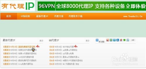 图片看不到怎样挂代理？