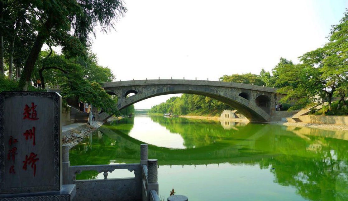 赵州桥是什么时候建造的?是谁造的？