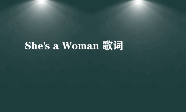 She's a Woman 歌词