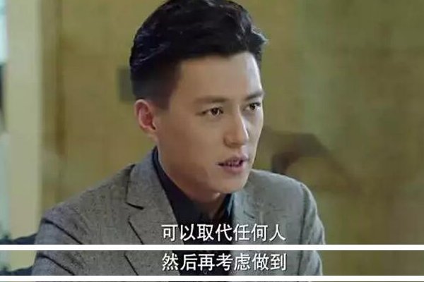 《我的前半生》贺涵的经典语录有哪些？