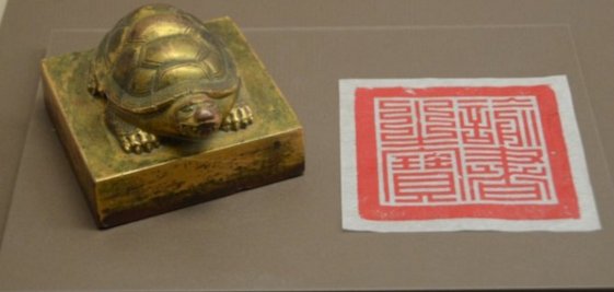 朱元璋空印案是怎么回事？？？