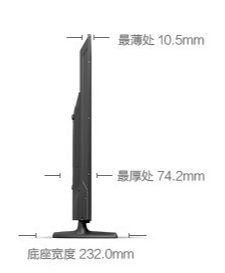 小米43寸电视尺寸