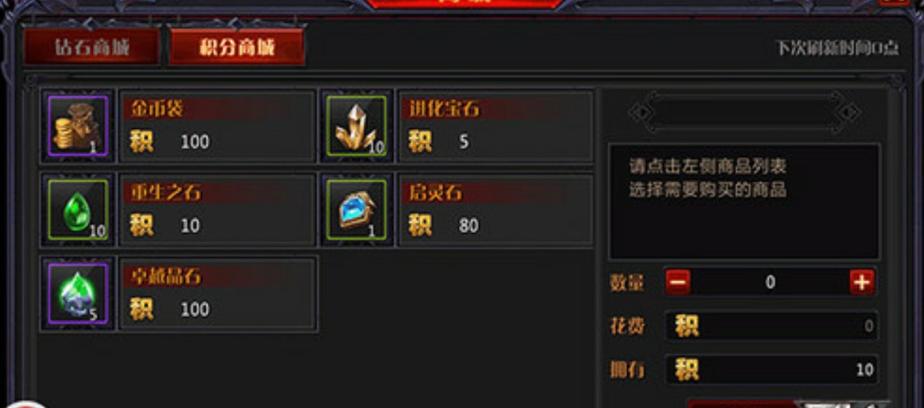 奇迹380任务怎么做?