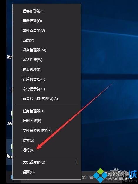 win xp系统电脑访问不了win10系统电脑