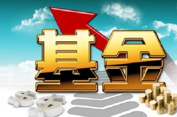 基金公司的排名？