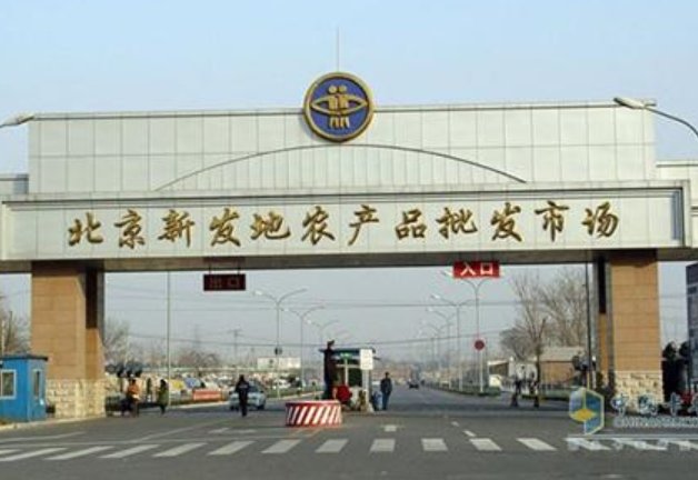 北京新发地蔬菜价格表