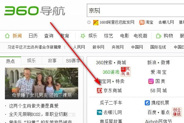 京东开店流程及费用是怎样的？