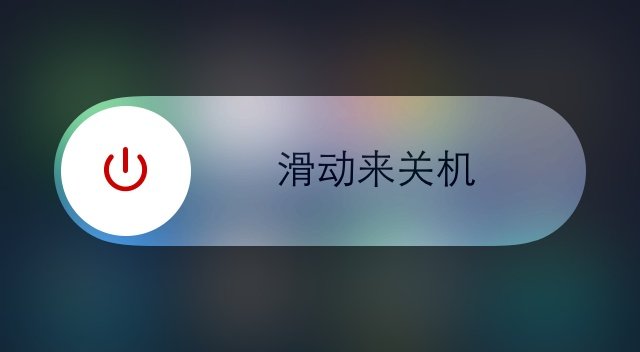 捡到的苹果手机密码忘了怎么解锁吗