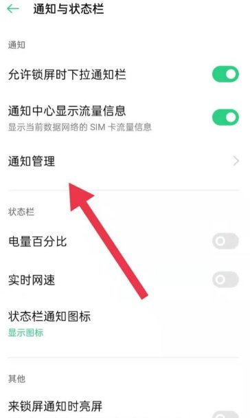 开机时跳出的广告要怎么关闭？