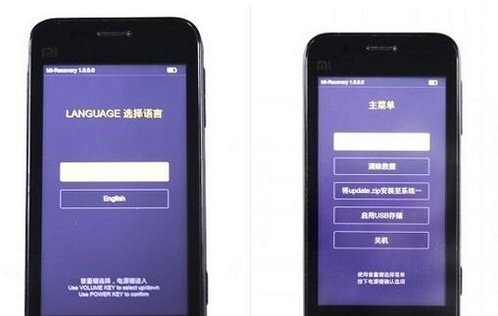 你好小米手机卡在了米字开机界面怎么办