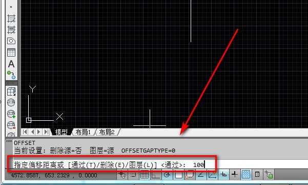 CAD中偏移怎么用