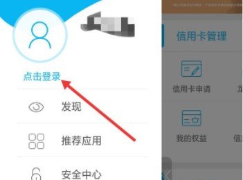 农村合作医疗网上怎么缴费？