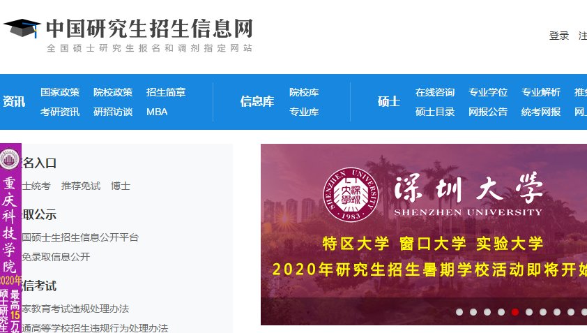 考研成绩出成绩三个月后还能否查询，怎么查，急，谢谢了