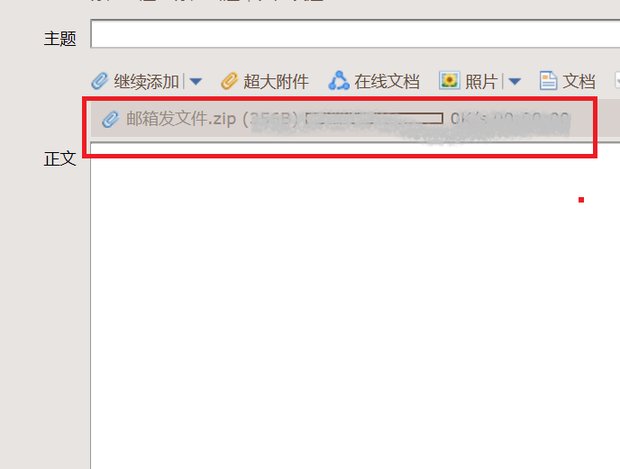 怎样用电脑扫描文件？又怎么把扫描的文件传给别人？