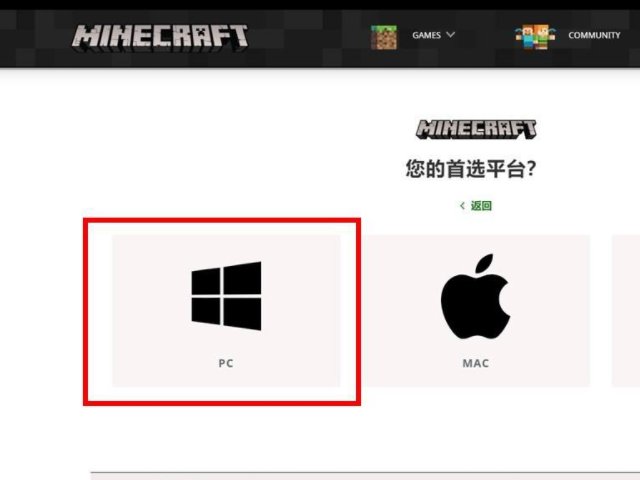 我的世界国际服怎么下载
