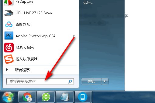 要怎么拼电脑的ip地址