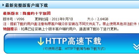 最新版的冒险岛下载方法。