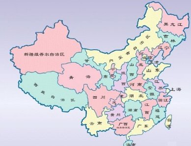 地域行政级别的划分？