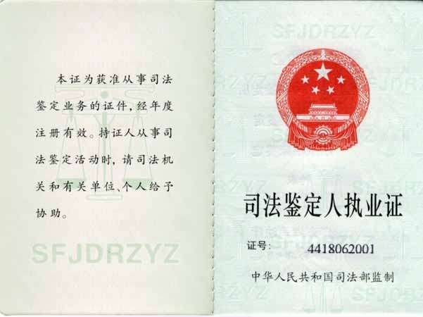 公司法人代表有啥权利和责任？