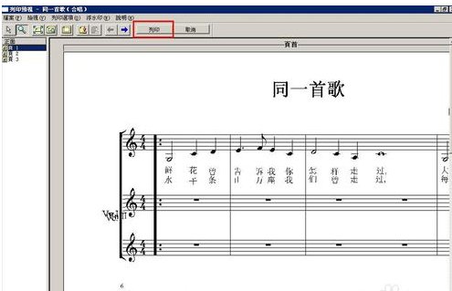 跪求overture4.0 破解版， 哪位大神 给分享一个！ 急需