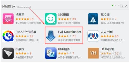 QQ空间里的视频怎么下载到电脑里