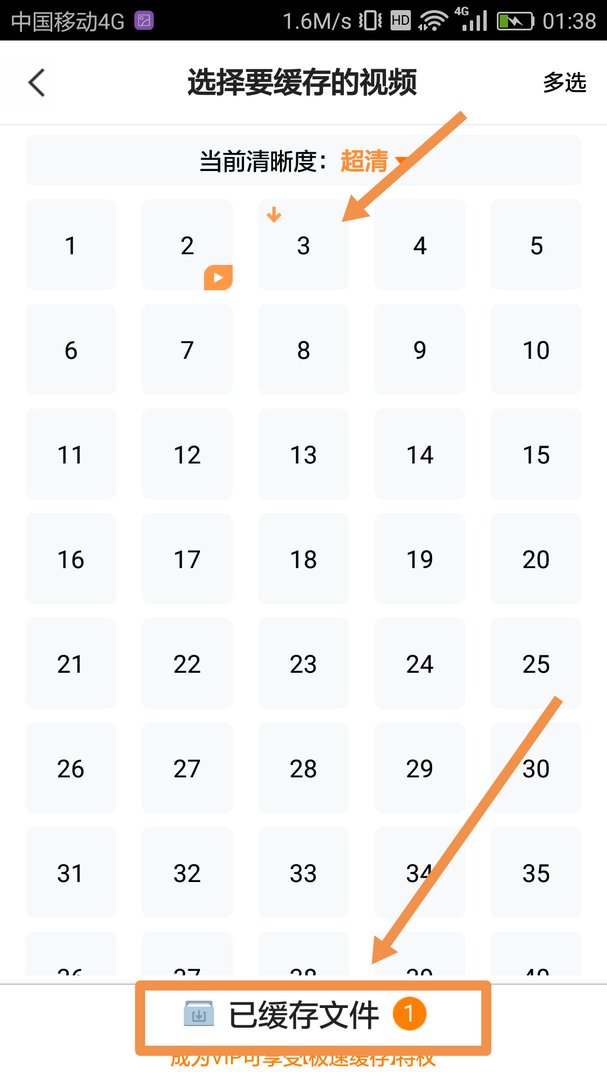 怎么把腾讯视频下载到本地，存进手机视频里