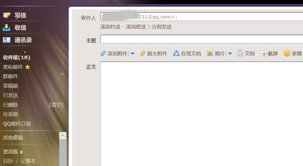 怎样用电脑扫描文件？又怎么把扫描的文件传给别人？