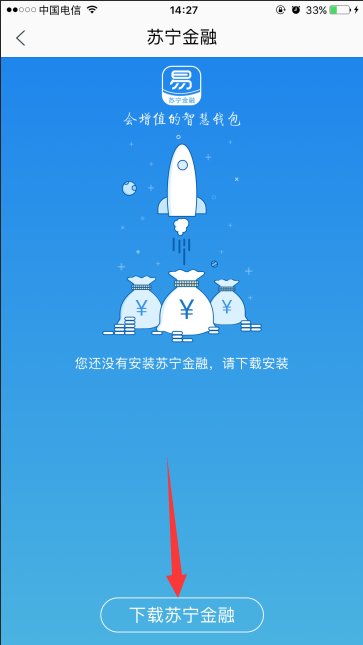 手机苏宁易购怎么解绑银行卡