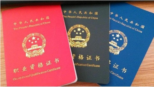 焊工证有哪几种？