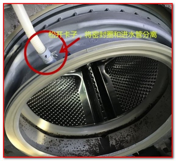 如何拆解更换海尔滚筒洗衣机的门封胶