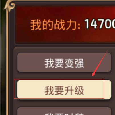 龙之谷升级攻略1 93什么时候能升95级