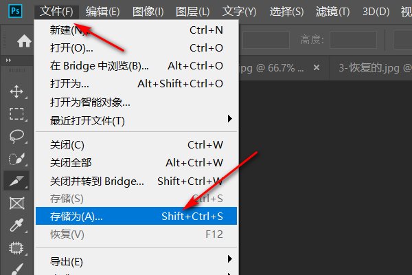 照片容量太大如何缩小?