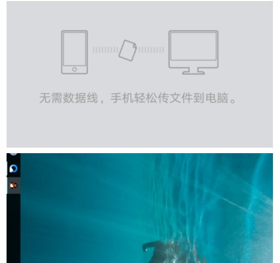 手机UC浏览器下的视频怎么导出到电脑