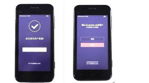 你好小米手机卡在了米字开机界面怎么办