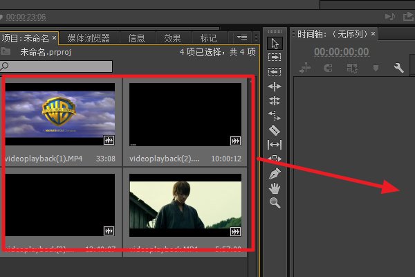 视频合并软件,怎么把几个视频合在一起