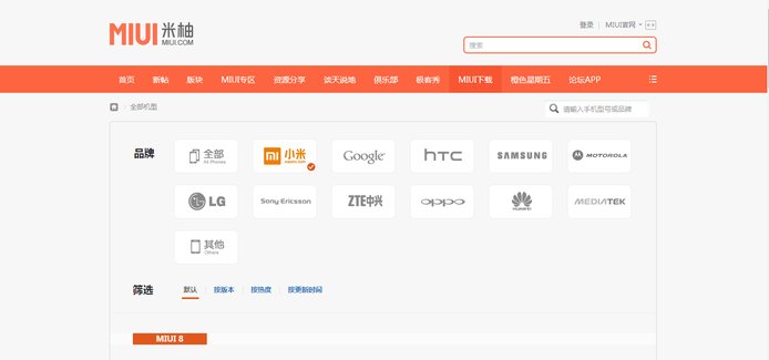 你好小米手机卡在了米字开机界面怎么办