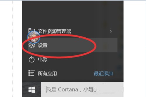 电脑重装系统如何格式化所有硬盘